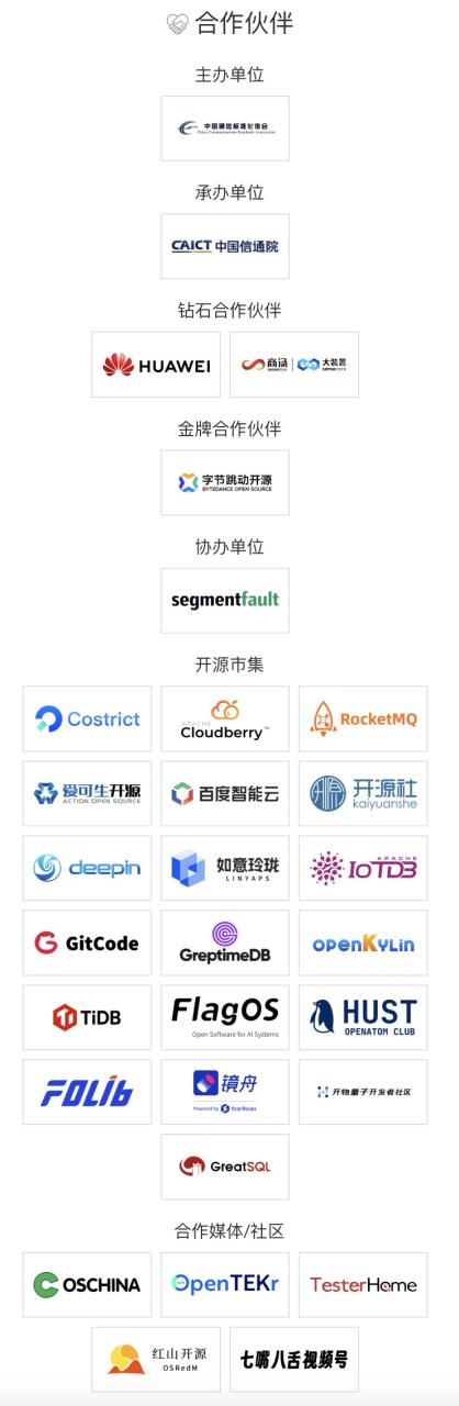 openKylin(开放麒麟) 4.png
