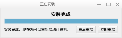 help_install_3_3.png 完成复制安装文件