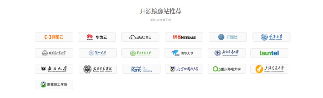 国产操作系统运维之家 – China Operating System O&M Home
