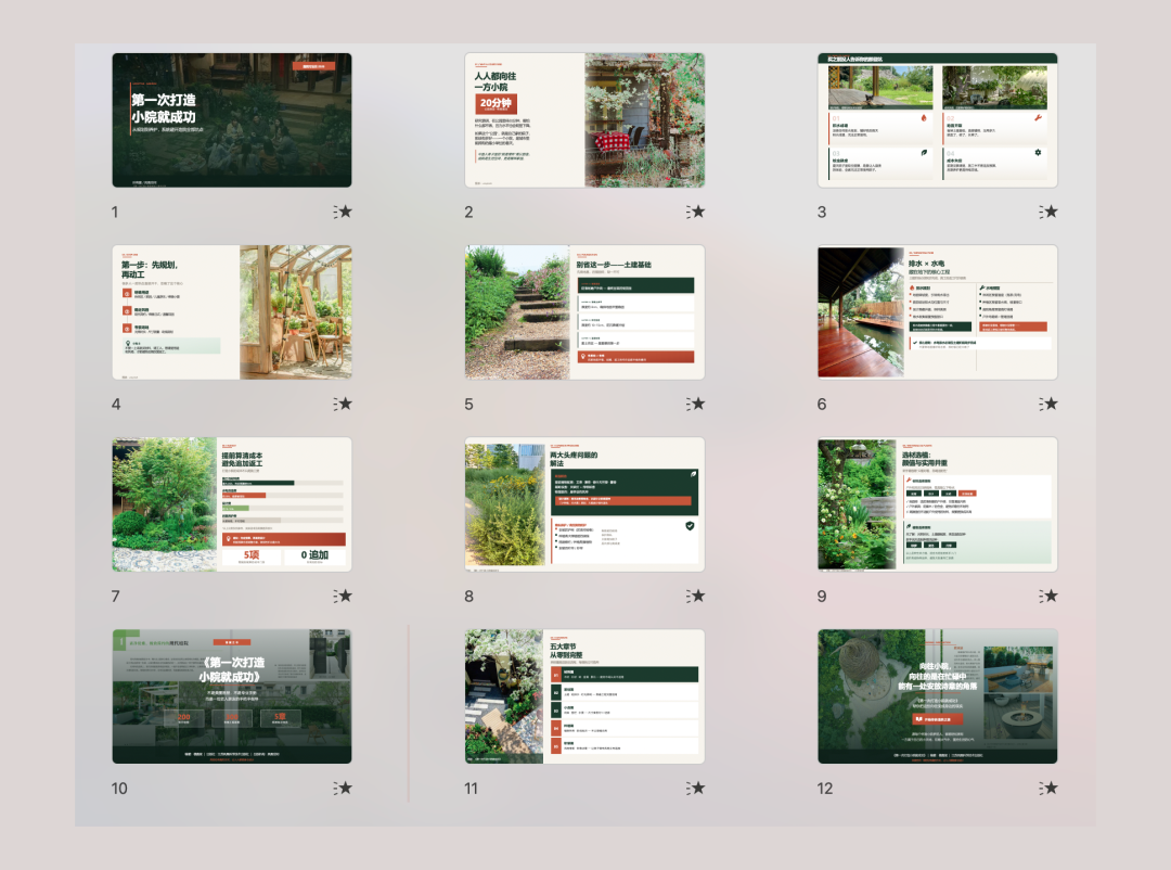 Magazine— warm earthy tones, photo-rich layout